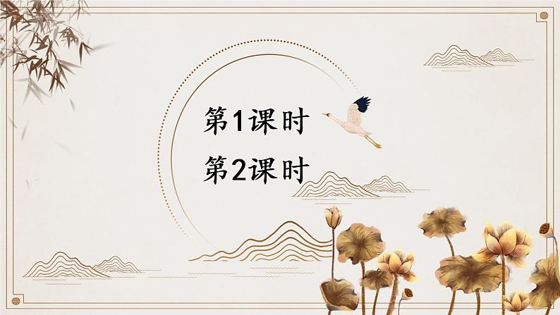 11 赵州桥(课件)第1页