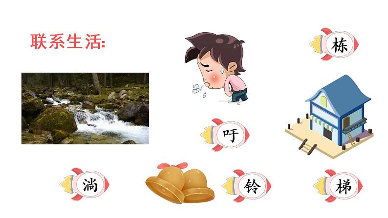 16 宇宙的另一边(课件)第7页