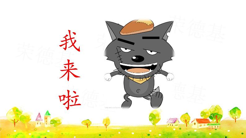 习作:我的自画像课件PPT03