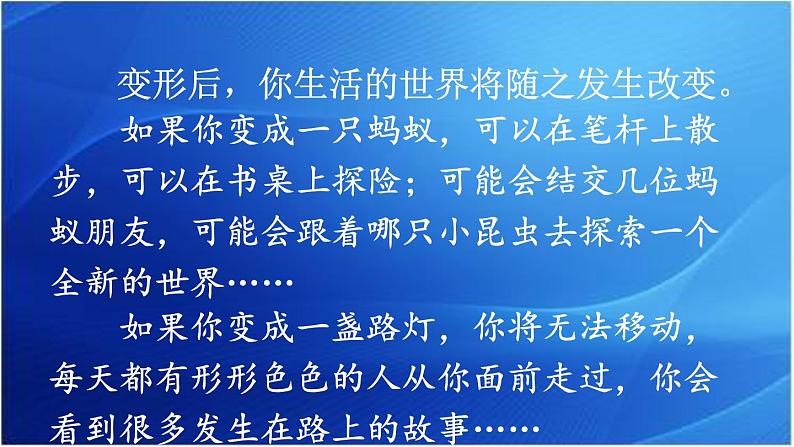 第1课时第5页
