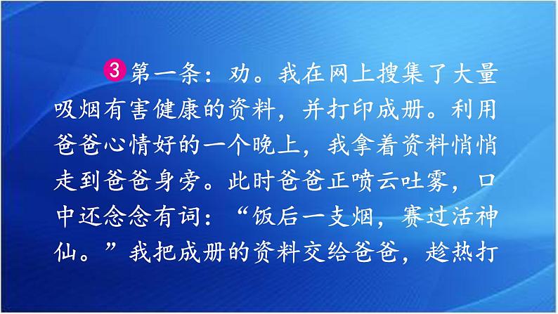 第2课时第5页