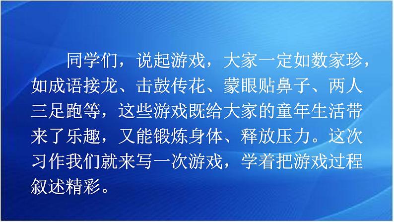 第1课时第4页