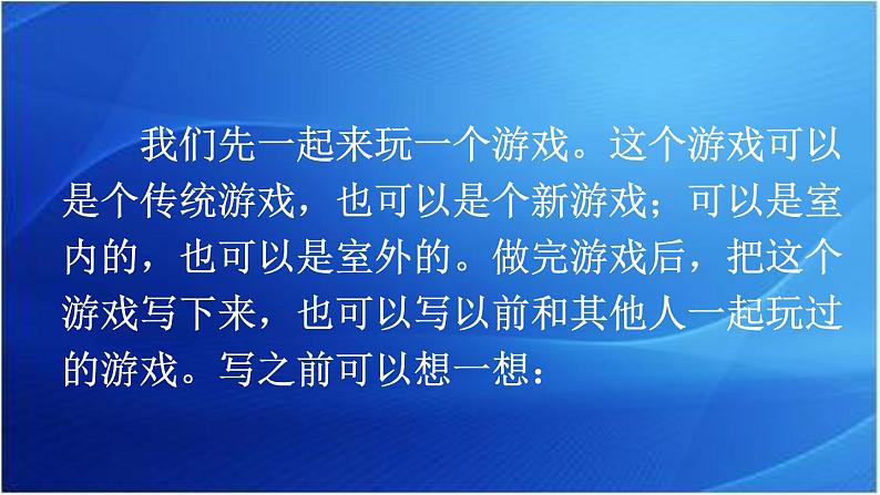 第1课时第6页