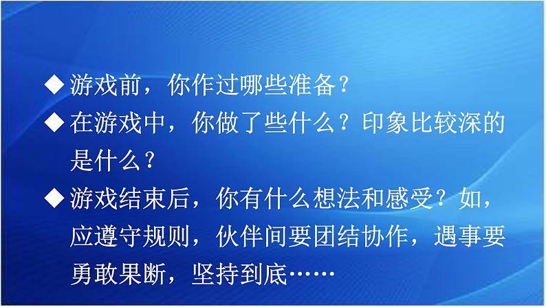 第1课时第7页