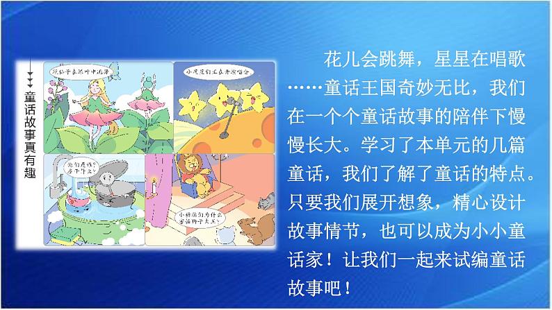 第1课时第2页