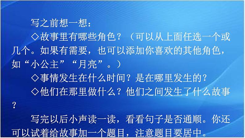 第1课时第4页