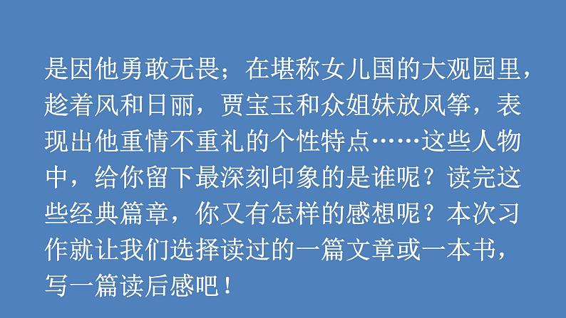 第1课时第5页