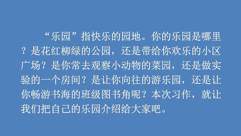 第1课时第3页