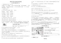 部编版五年级语文下册期中试卷及参考答案