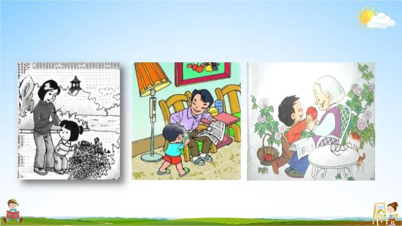 人教部编版一年级语文下册《习作指导 专项复习》教学课件PPT小学优秀课件04