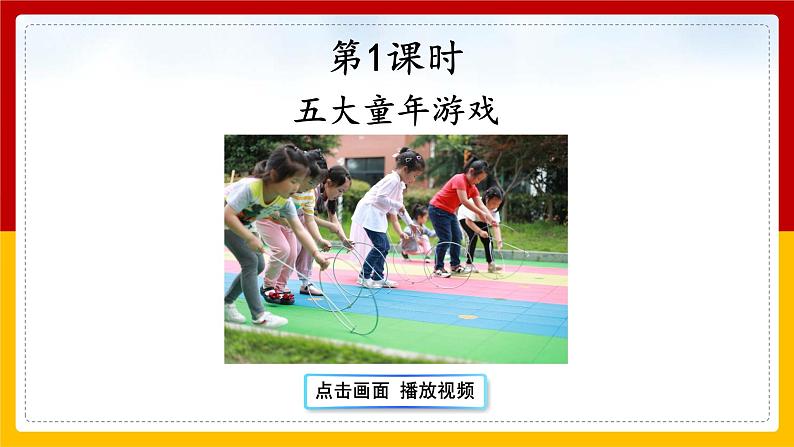 20.《 肥皂泡》课件第2页