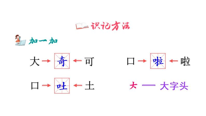 19 棉花姑娘（课件）05