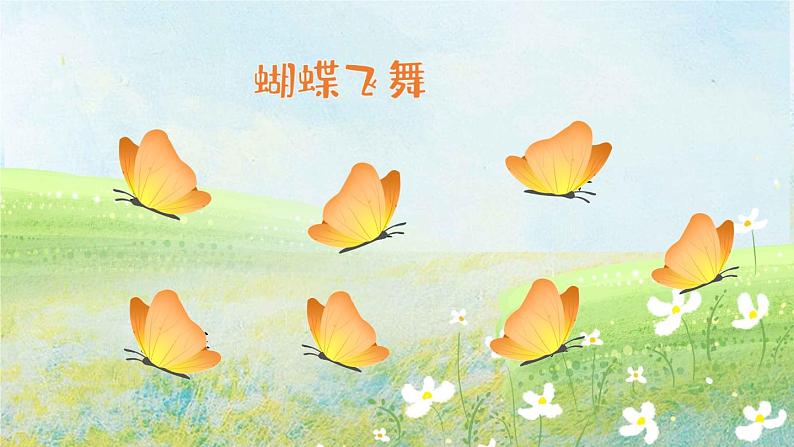 人教部编版小学语文一年级下册 识字5 动物儿歌(课件)第6页