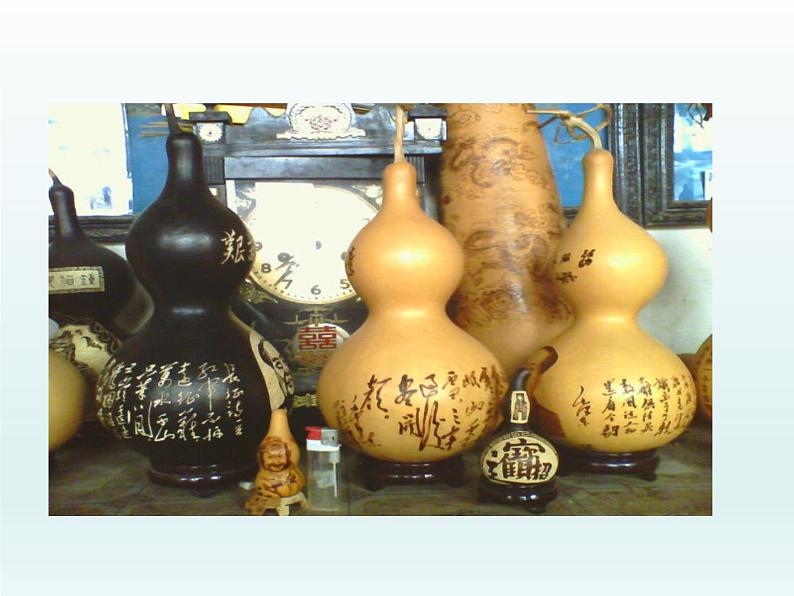 部编版语文二年级上册 14.我要的是葫芦(8)(课件)第7页