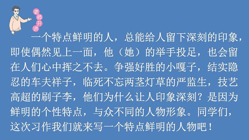 第1课时第4页