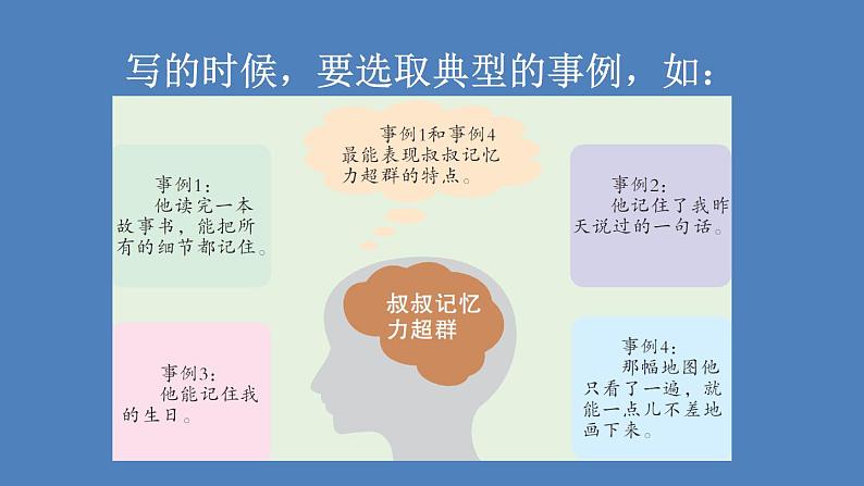 第1课时第6页
