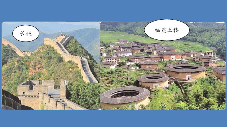 第7单元 中国的世界文化遗产 人教部编版五年级语文下册同步作文教学课件PPT03