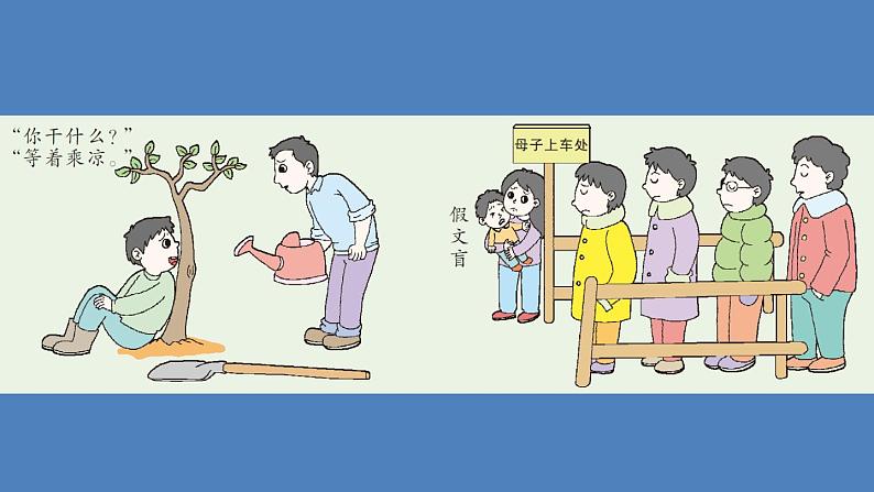 第1课时第5页