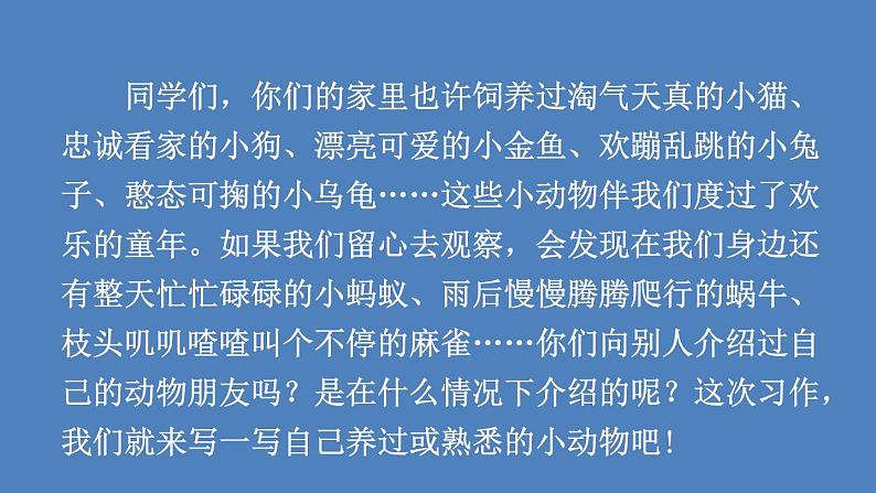 第1课时第4页