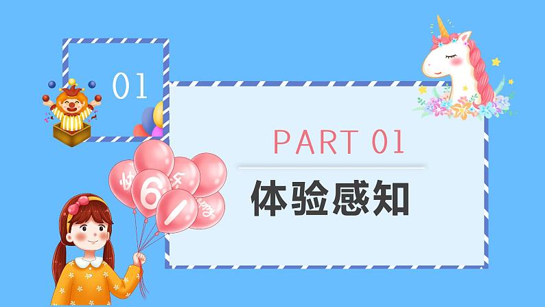 金奖作文二年级暑假第八讲做手工第3页