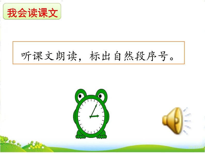 16 一分钟第3页