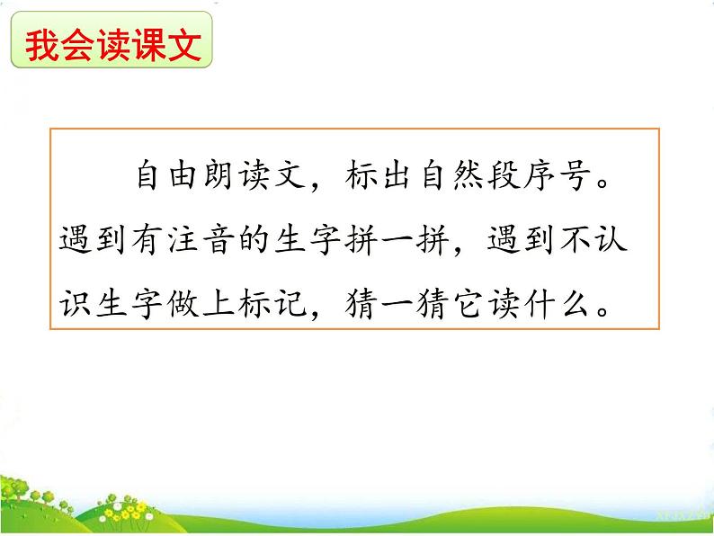20 咕咚第3页