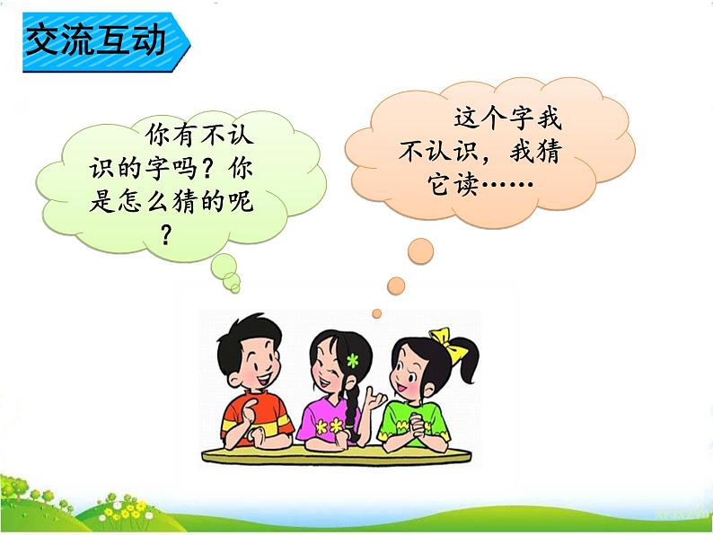 20 咕咚第4页