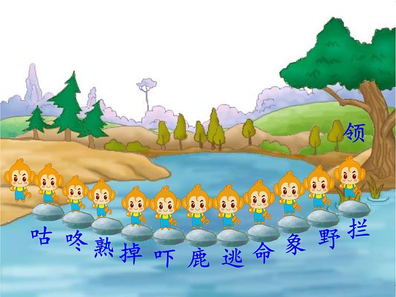 20 咕咚第7页