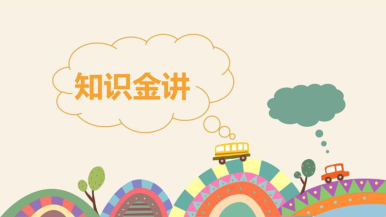 浜屽勾绾х鍥涜第5页