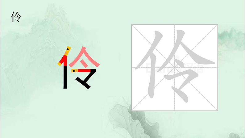 课文2燕子 精品PPT 趣味识字课件第4页
