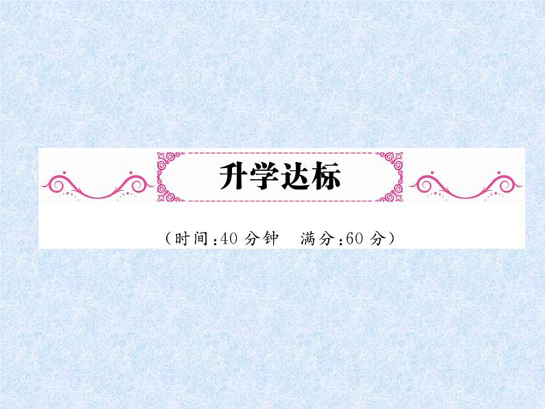 小升初语文总复习精练课件-第22课时 写人、记事、写景、状物作文|人教新课标 (共11张PPT)02