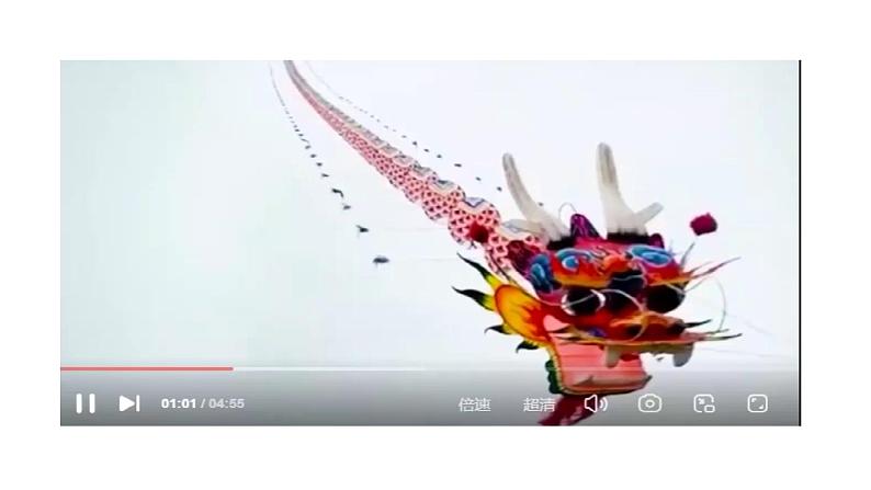 部编版五年级语文下册----14 刷子李 课件第8页