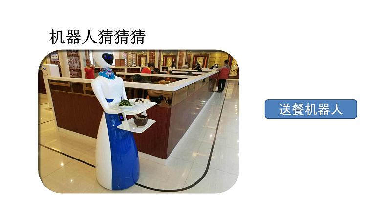 统编版四下语文二单元口语交际:说新闻 课件04