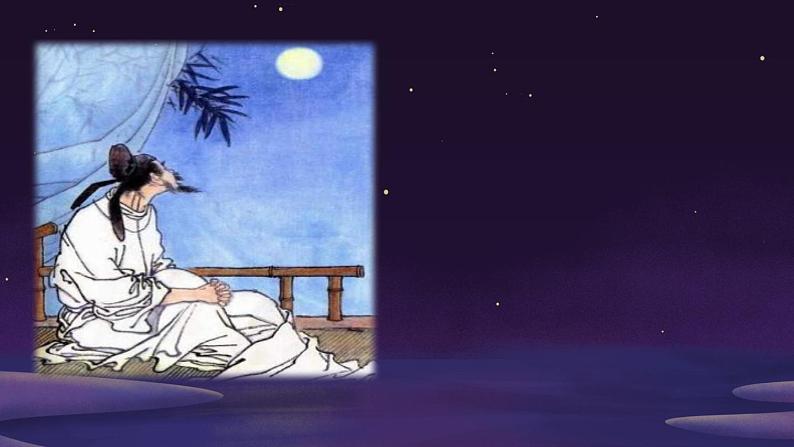 部编版小学语文一年级下册课文8静夜思课件(63张)第4页