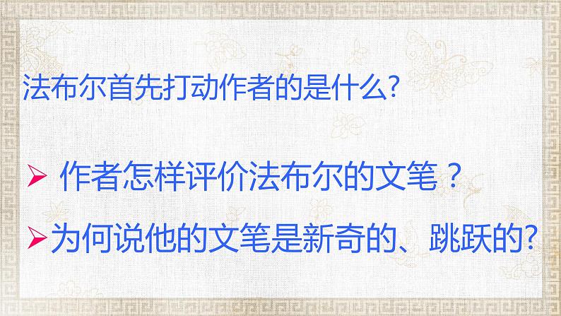 五年级语文期末专项复习——学习读后感(二)课件PPT第5页