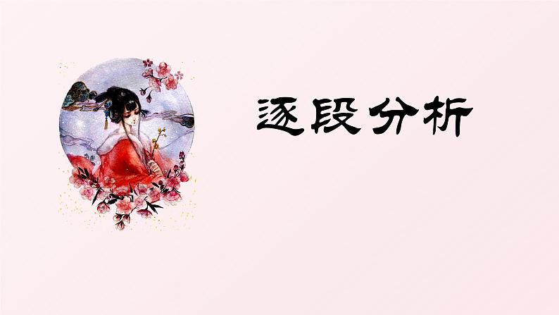 四年级语文期末写作专项复习——学写童话(一)课件PPT第8页