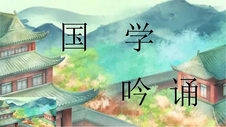 2022年部编版六年级上语文习作:变形记 课件+教案+含音视频资料03