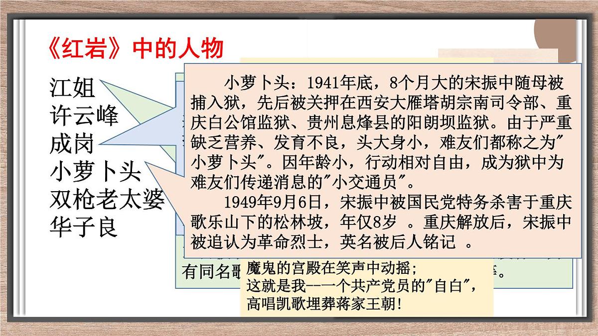 小升初作文专练《我读懂了____》(课件)-2021-2022学年语文六年级下册第6页
