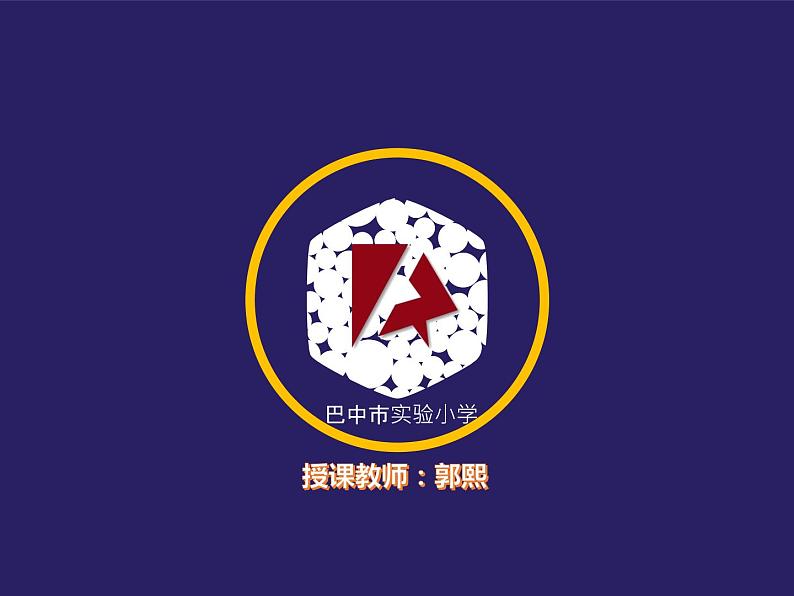 小学语文人教课标版(部编)二年级下册亡羊补牢2课件01