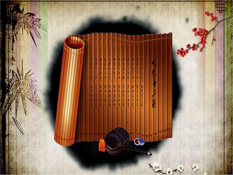 小学语文 人教课标版(部编) 三年级上册 24 司马光 《司马光》课件 课件第1页