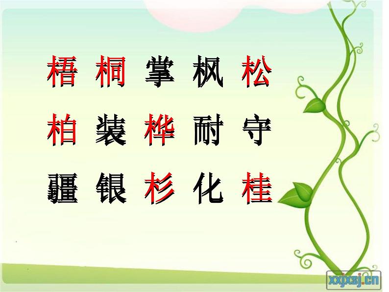 小学语文 人教2011课标版(部编) 二年级上册 2 树之歌 课件第5页