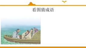 语文亡羊补牢说课课件ppt