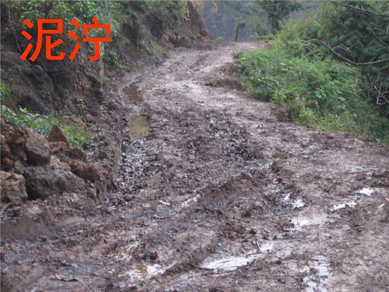 《雷锋叔叔你在哪里》优质课件05
