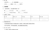 二年级下 课文1 故事二首同步测试