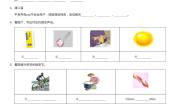 人教部编版一年级上册汉语拼音8 zh ch sh r课时练习