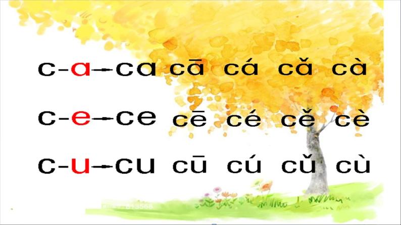 汉语拼音7 z c s  教学课件08