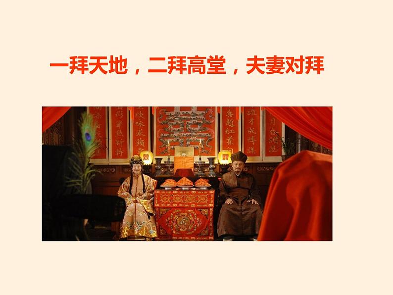 【暑假拔尖】三升四语文暑期课件-第1讲《古今用语》-通用版第1页