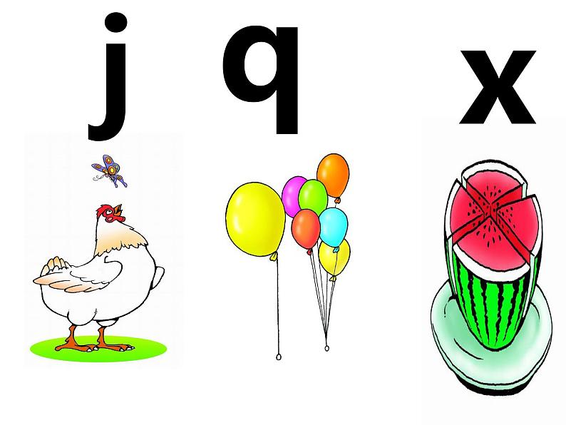 一年级上册语文课件汉语拼音6《jqx》(共16张PPT)第6页