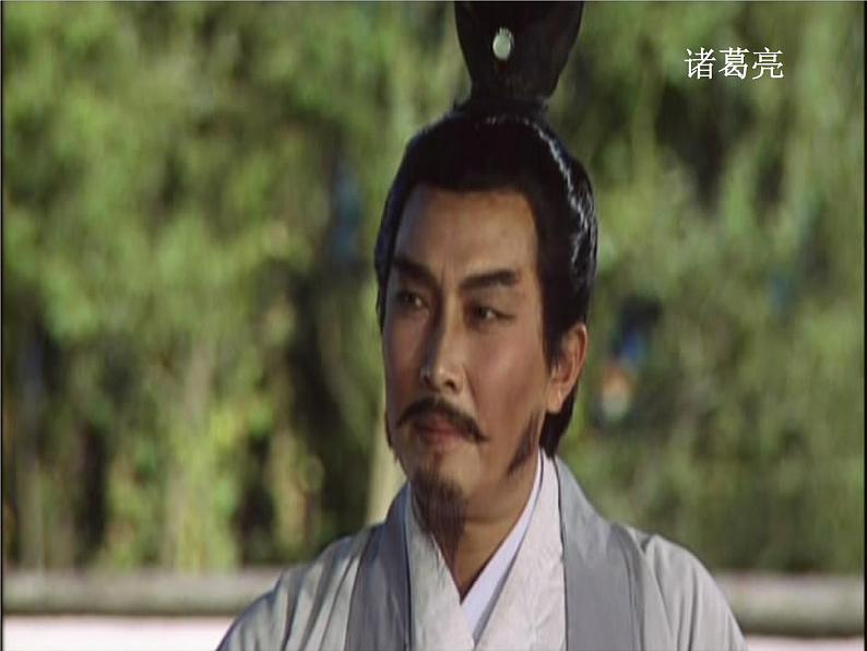 五年级下册语文课件 - 5、草船借箭 部编版03