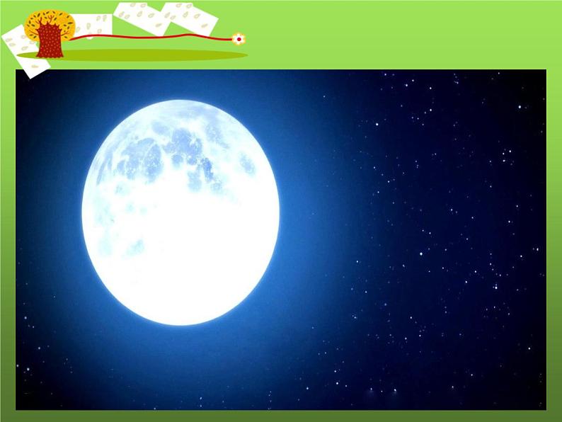 一年级上册语文部编版03 教学课件_语文园地六3第2页